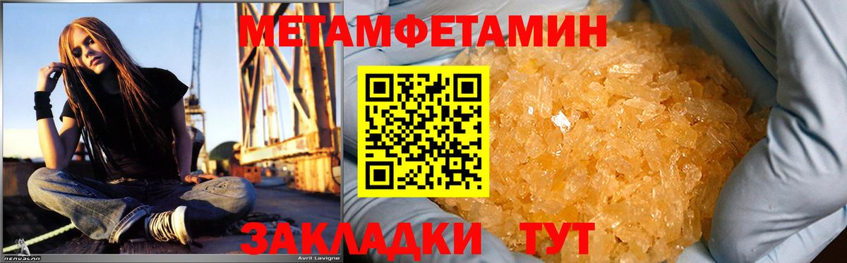 Amphetamine 98% Отрадный