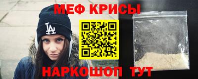 ALPHA-PVP Сланцы