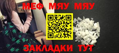 стафф Славгород