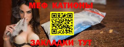 ALPHA-PVP Сланцы