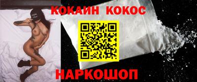 мет Славянск-на-Кубани