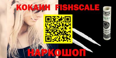 мет Славянск-на-Кубани