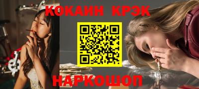 ALPHA-PVP Сланцы