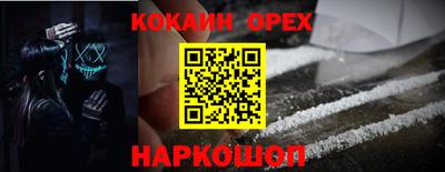 амфетамин Старая Купавна