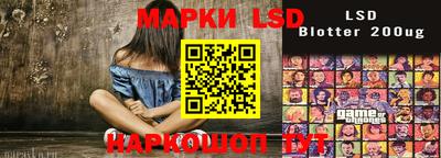 стафф Славгород