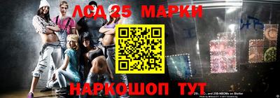 стафф Славгород