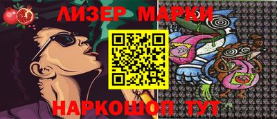 ALPHA-PVP Сланцы