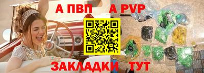 стафф Славгород