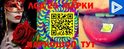 стафф Славгород