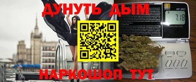 стафф Славгород