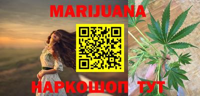 стафф Славгород
