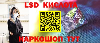 стафф Славгород