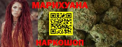 мет Славянск-на-Кубани