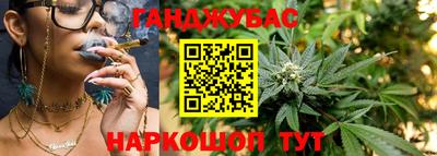 мет Славянск-на-Кубани