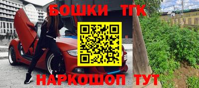 стафф Славгород
