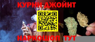мет Славянск-на-Кубани