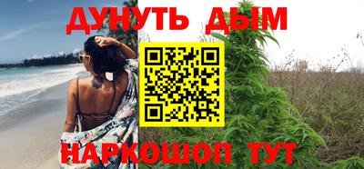 ALPHA-PVP Сланцы