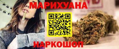 мет Славянск-на-Кубани