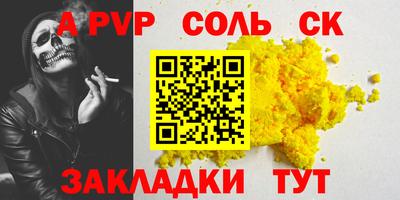 мет Славянск-на-Кубани