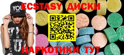 стафф Славгород