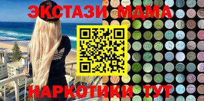 мет Славянск-на-Кубани