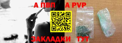 мет Славянск-на-Кубани