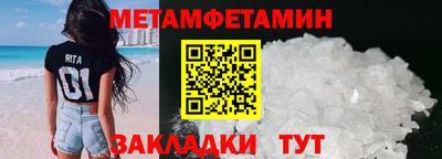 ALPHA-PVP Сланцы