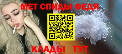 амфетамин Старая Купавна