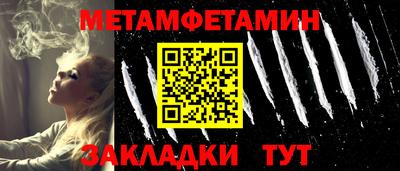 стафф Славгород