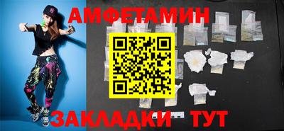 стафф Славгород