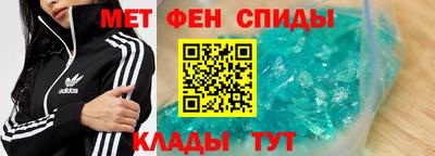 стафф Славгород