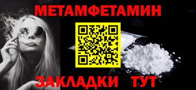 стафф Славгород