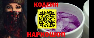 ALPHA-PVP Сланцы