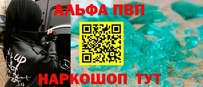 мет Славянск-на-Кубани