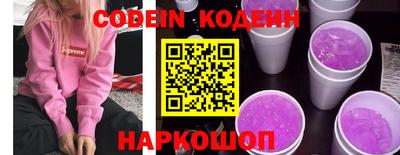 амфетамин Старая Купавна