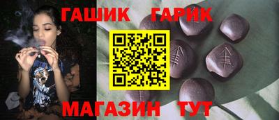 меф Ставрополь