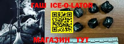 мет Славянск-на-Кубани