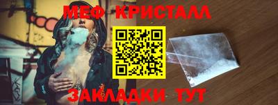 ALPHA-PVP Сланцы