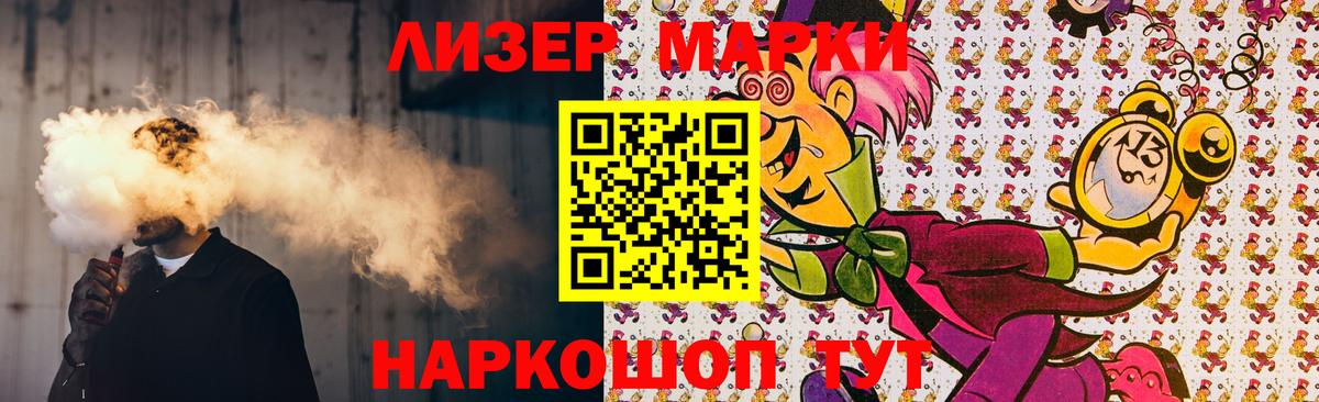 Лсд 25 экстази  Лсд 25 экстази ecstasy  LSD-25 экстази кислота  Вход с VPN  Отрадный 