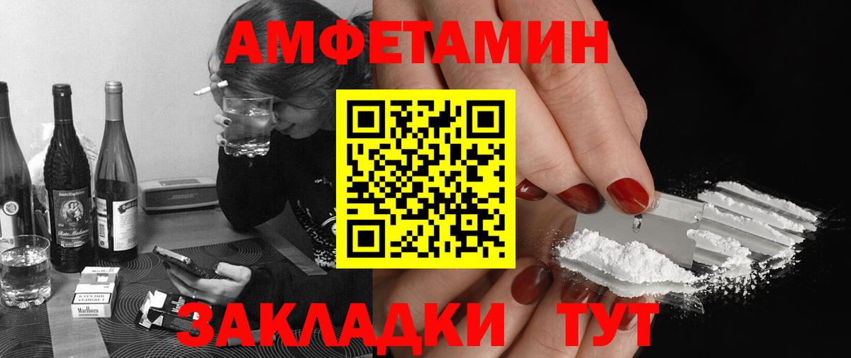 Отрадный  Метамфетамин  Вход с VPN  Первитин витя 