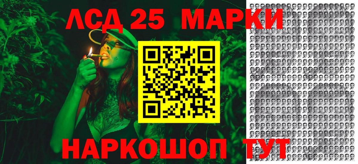 Марки N-bome 1500мкг  Вход с VPN  где найти   Отрадный  Марки N-bome 