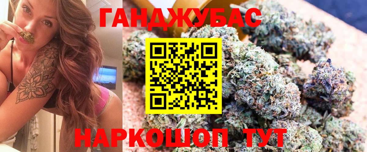 Бошки марихуана конопля Отрадный